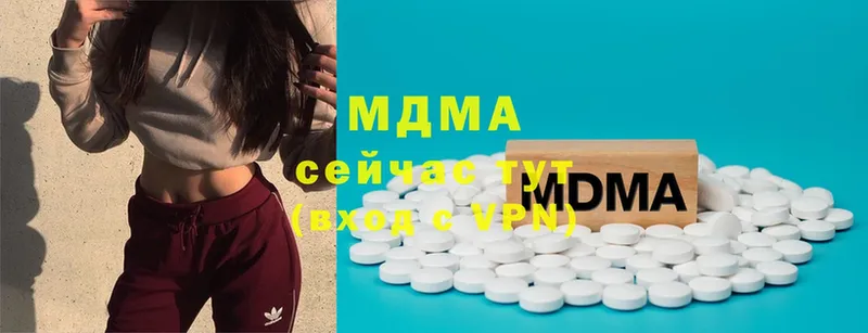 MDMA Molly  Мосальск 